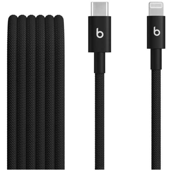 Beats USB-C – Lightning編み込み式充電ケーブル（1.5m）ブラック